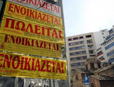 Τι αλλάζει στα συμβόλαια ενοικίασης ακινήτων και στις δηλώσεις στο Taxisnet